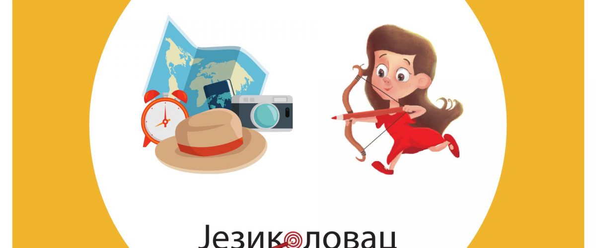 Najcesca jezicka greska turizam 1200x500