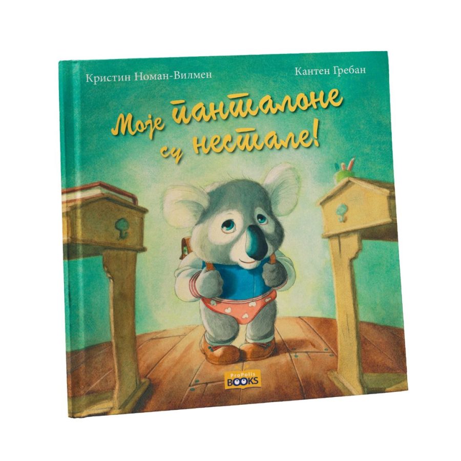 Moje pantalone su nestale