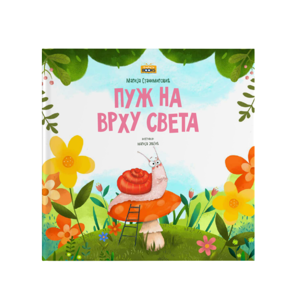 Pužić na vrhu sveta